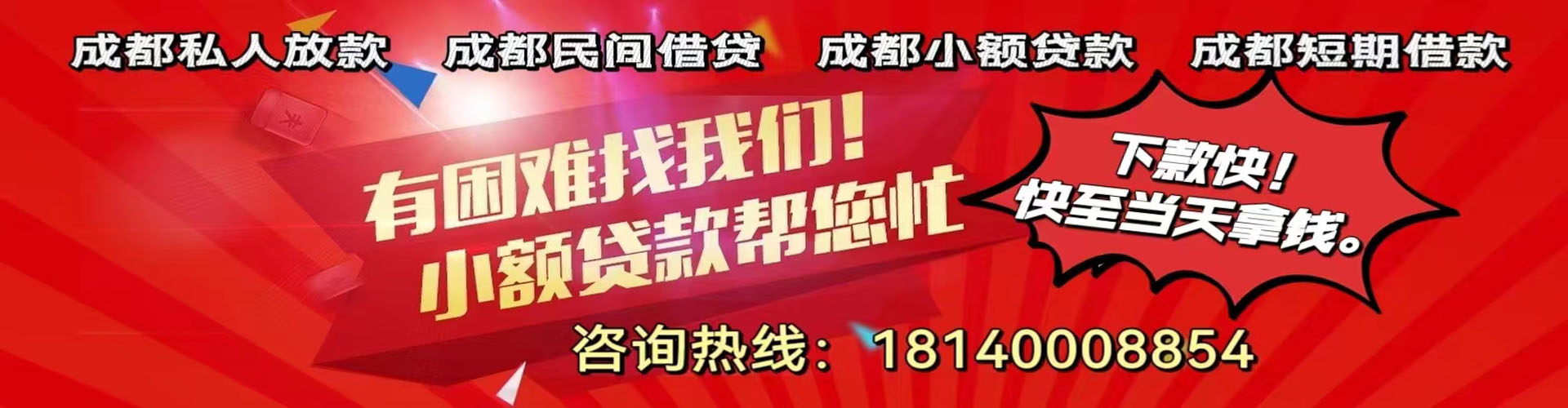 漳浦纯私人放款|漳浦水钱空放|漳浦短期借款小额贷款|漳浦私人借钱